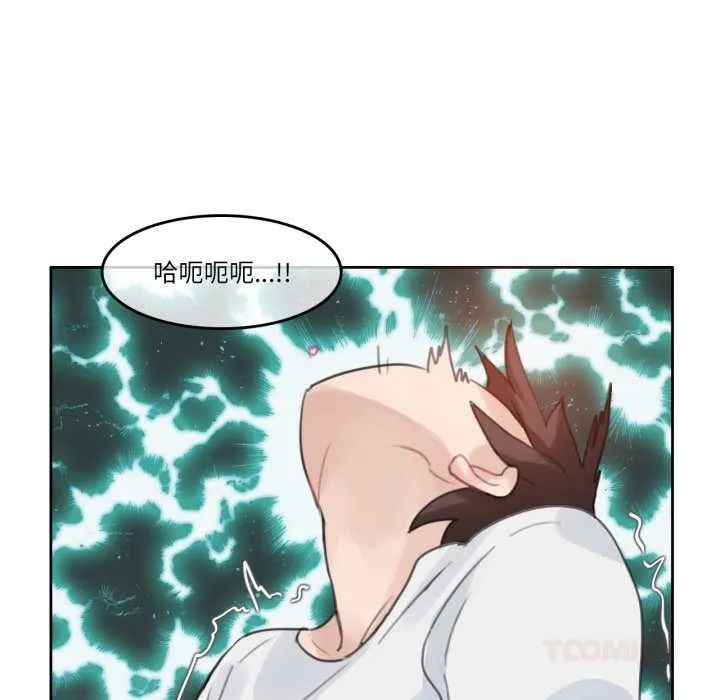 無與倫比的日常第29話