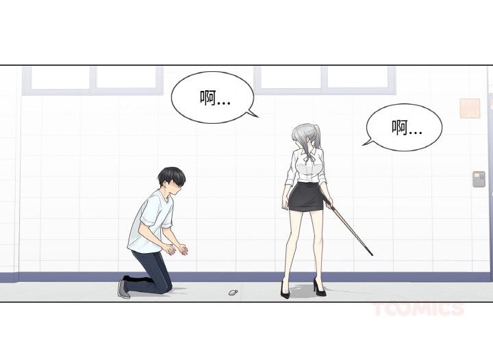 轻触!解除封印第32話