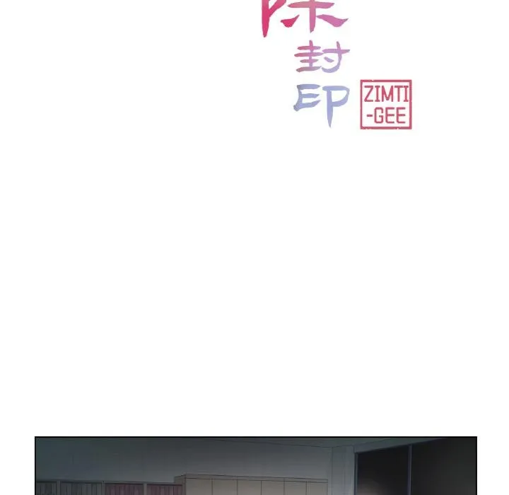 轻触!解除封印-第32話 - 图片 9