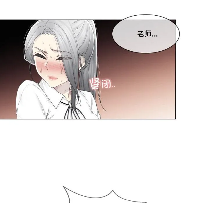 轻触!解除封印-第32話 - 图片 27