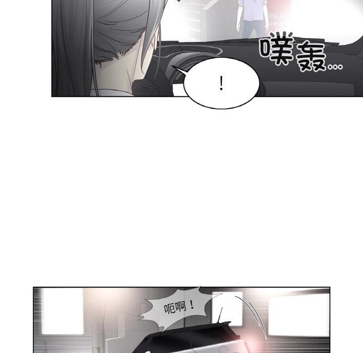 轻触!解除封印第32話