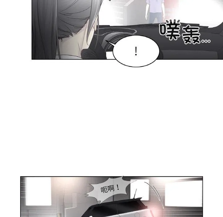 輕觸!解除封印第32話
