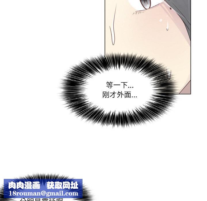 轻触!解除封印第32話