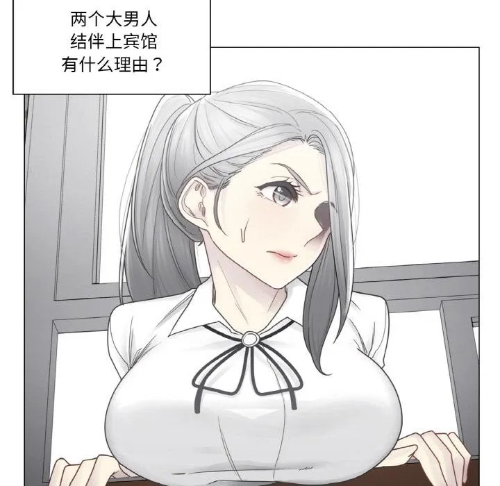轻触!解除封印-第32話 - 图片 55