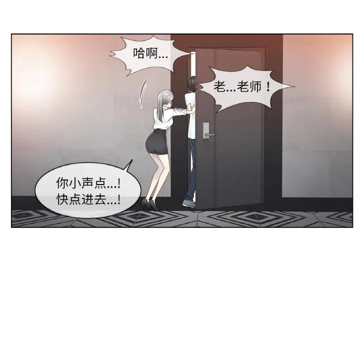 輕觸!解除封印第32話