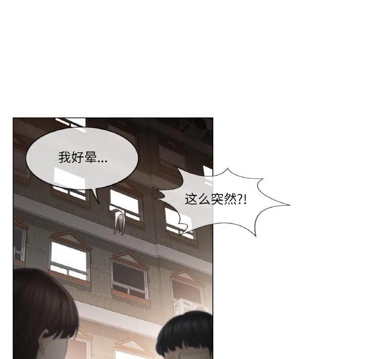 輕觸!解除封印第32話
