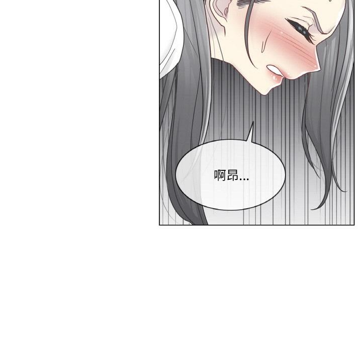 轻触!解除封印第32話