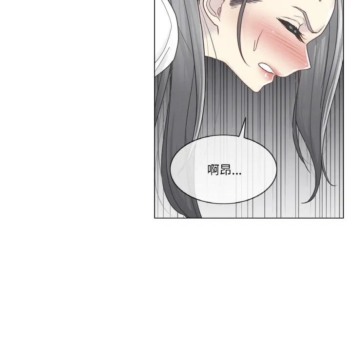 轻触!解除封印-第32話 - 图片 73