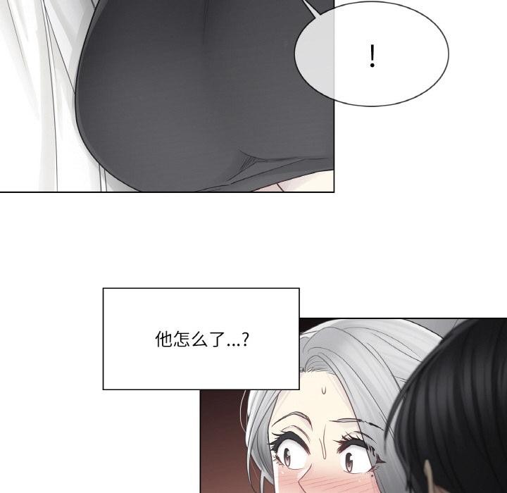 轻触!解除封印第32話