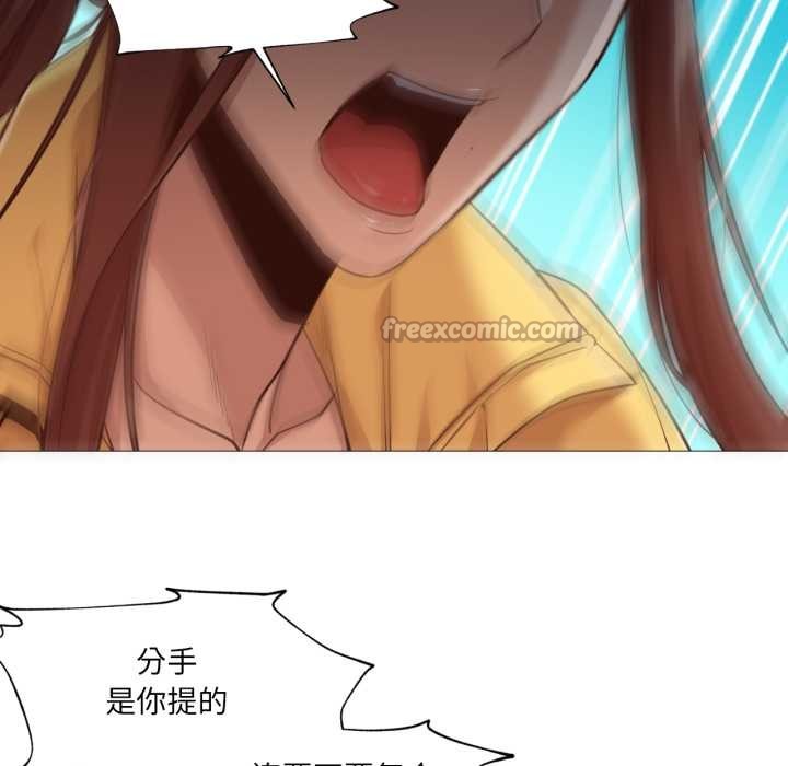 换身恋人第20話