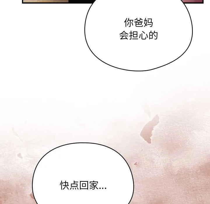 硬也要拍完第14話