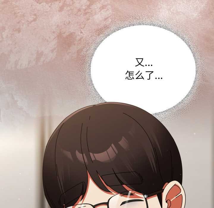 硬也要拍完第14話