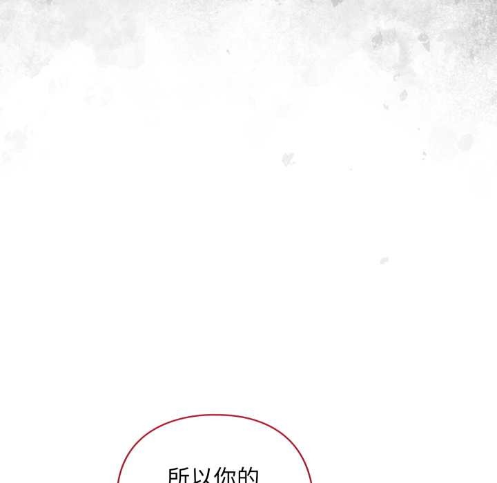 硬也要拍完第14話