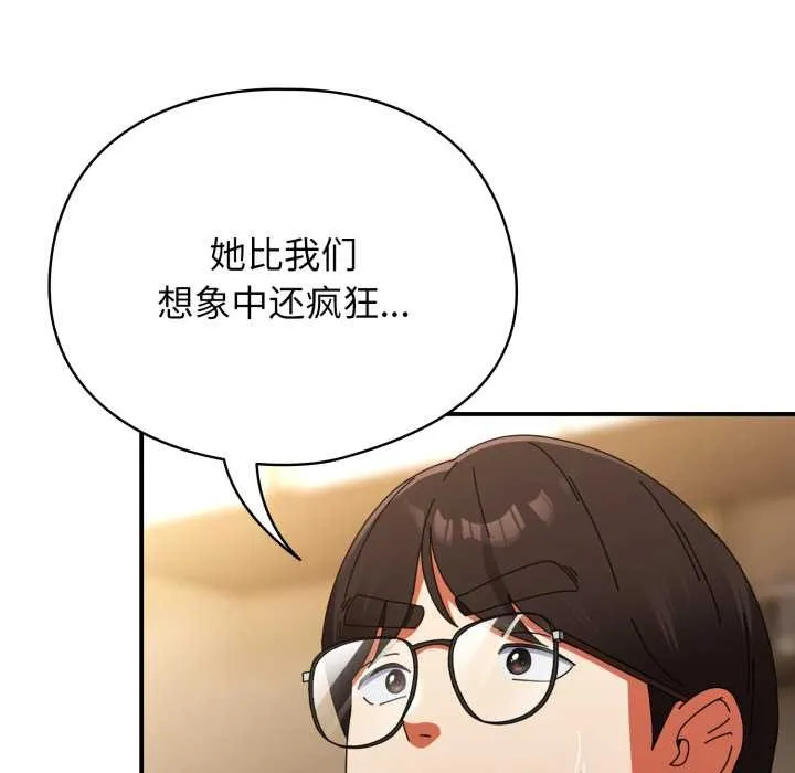 硬也要拍完-第14話 - 图片 33