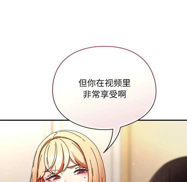 硬也要拍完第14話