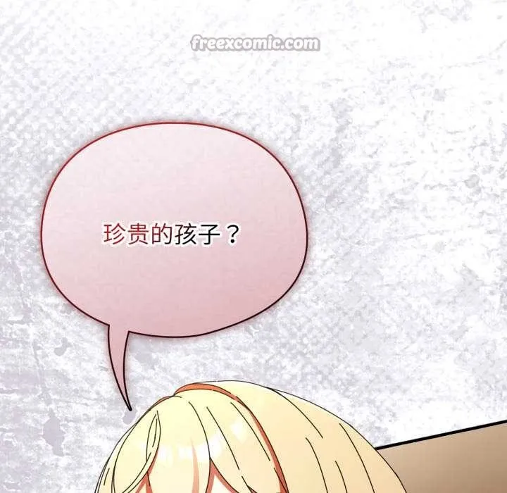 硬也要拍完-第14話 - 图片 56