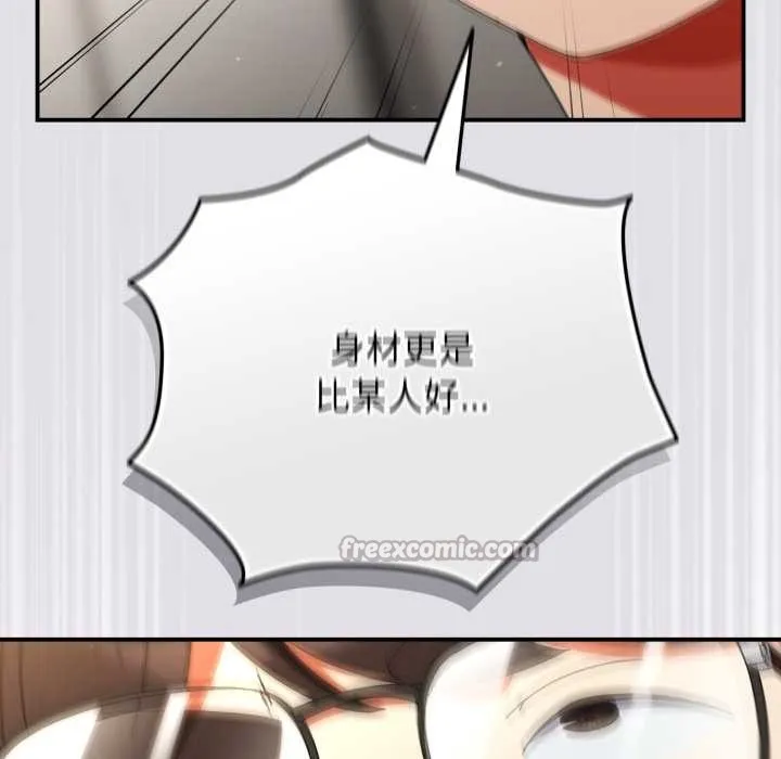 硬也要拍完第14話