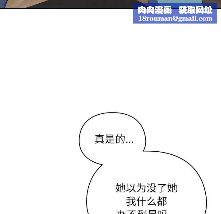 硬也要拍完第14話