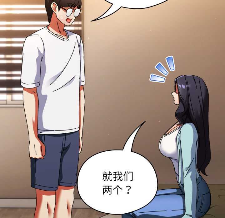 硬也要拍完第14話