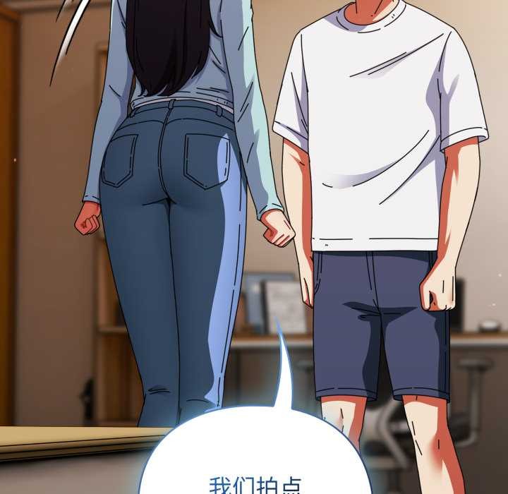 硬也要拍完第14話