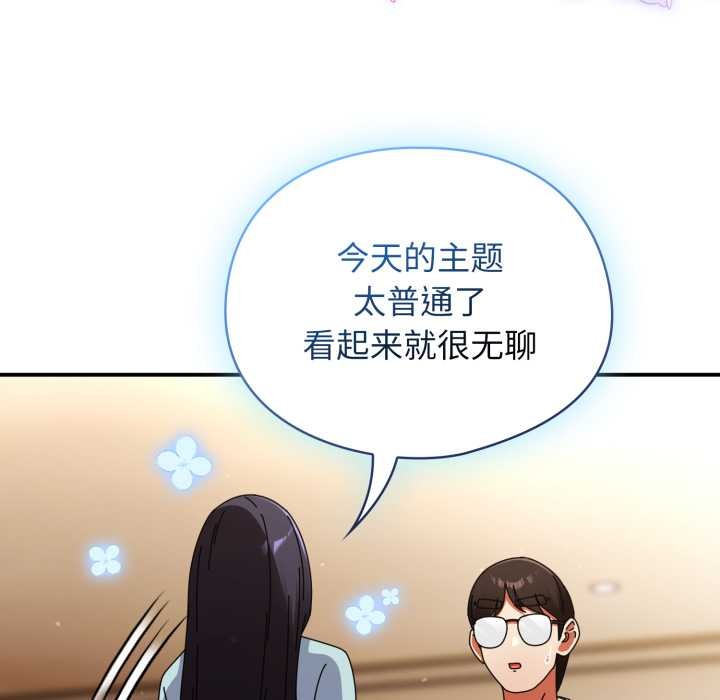 硬也要拍完第14話