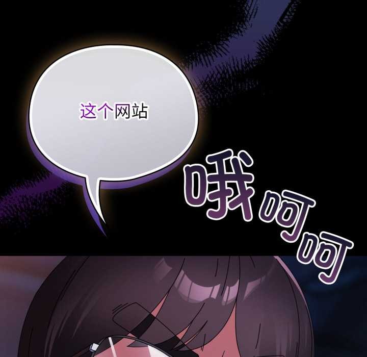 硬也要拍完第14話