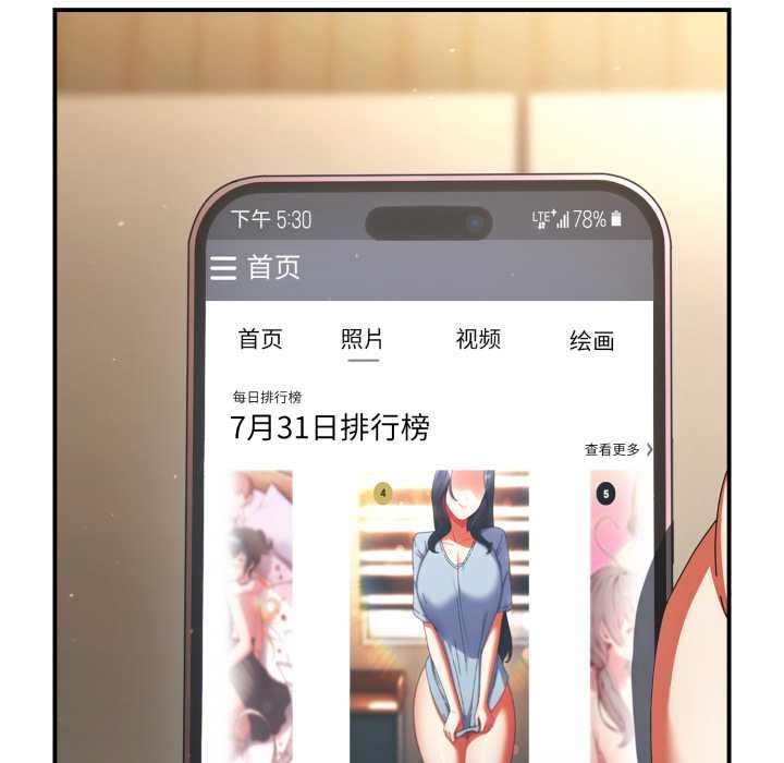 硬也要拍完第14話