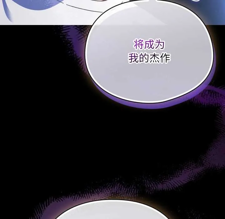 硬也要拍完-第14話 - 图片 124