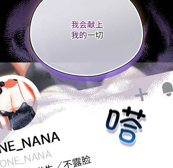 硬也要拍完第14話