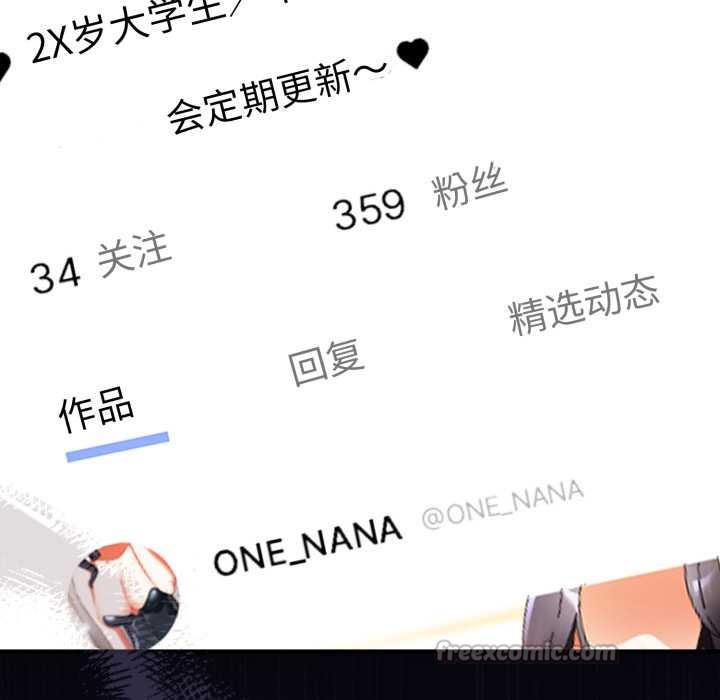 硬也要拍完第14話