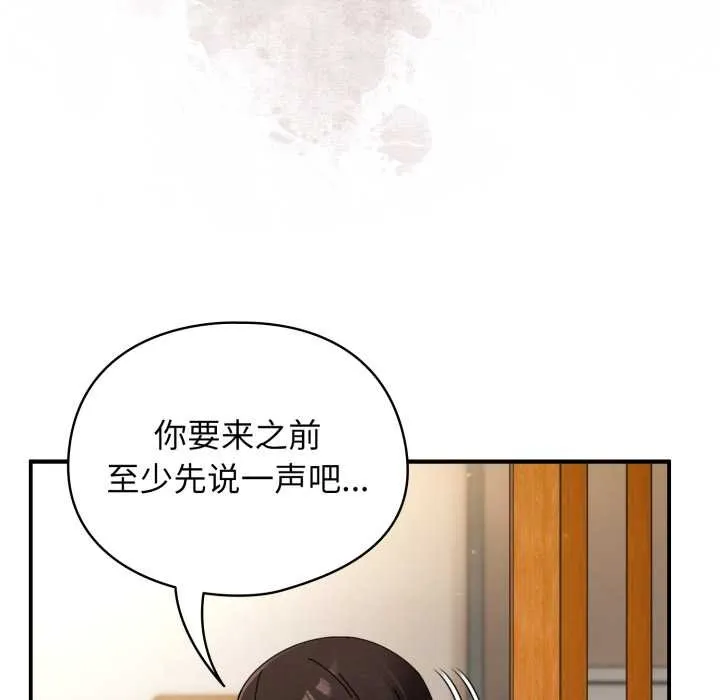 硬也要拍完第14話