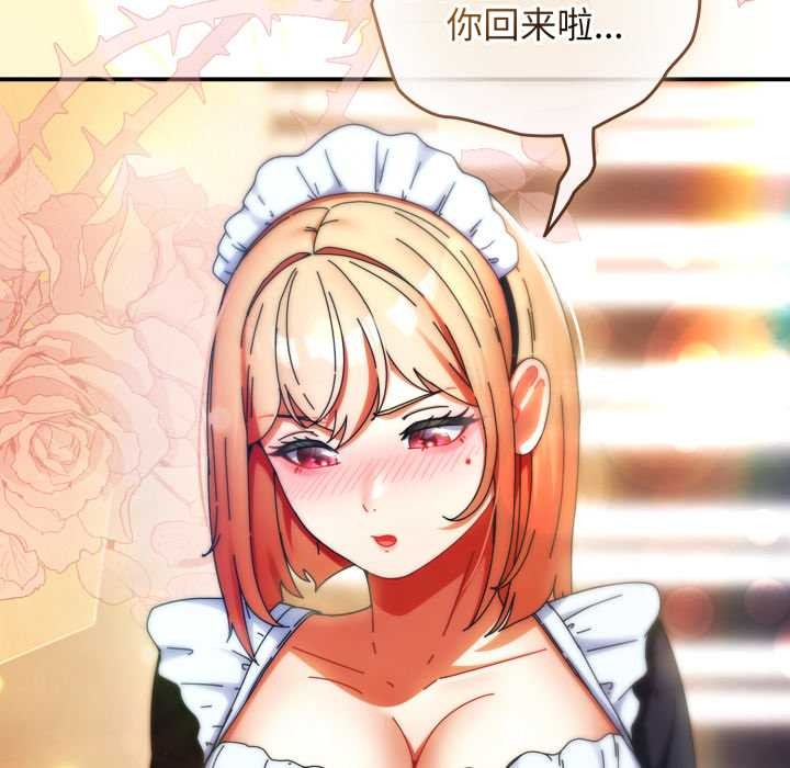 硬也要拍完第14話