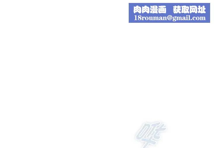 耳边的初恋鬼神-第4話 - 图片 1