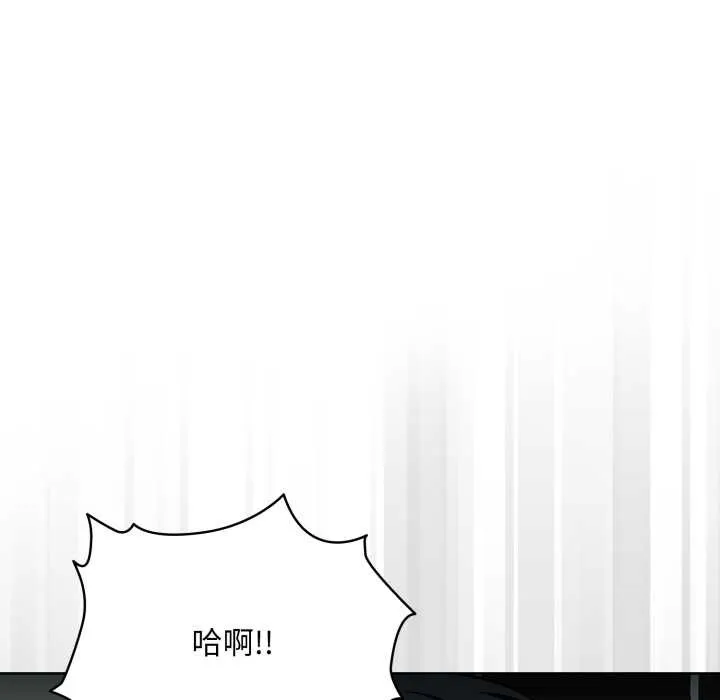 耳边的初恋鬼神-第4話 - 图片 8