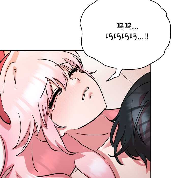 耳边的初恋鬼神第4話