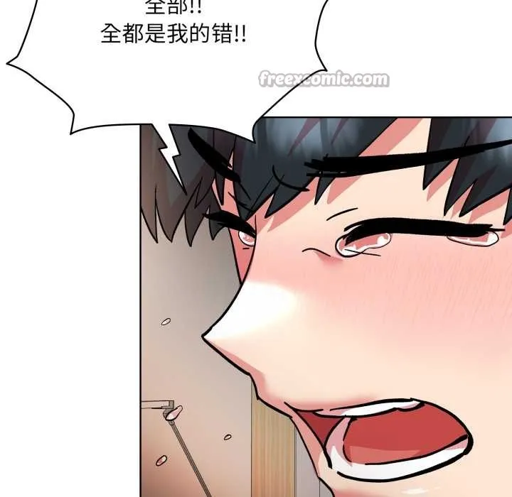 耳边的初恋鬼神-第4話 - 图片 28