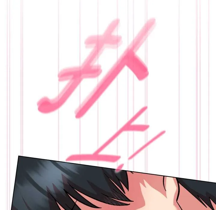 耳邊的初戀鬼神第4話