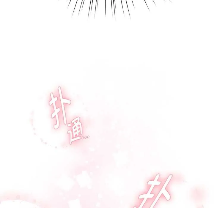 耳边的初恋鬼神-第4話 - 图片 50