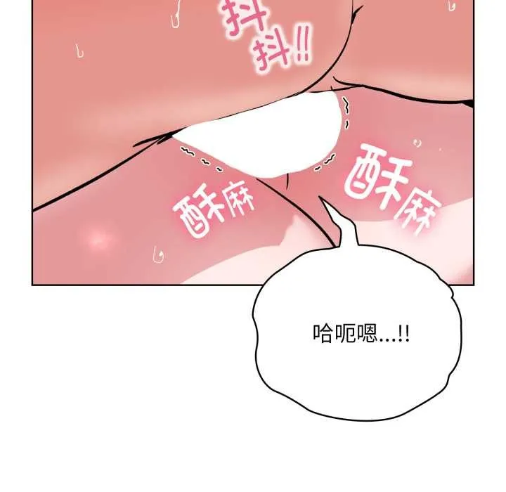 耳邊的初戀鬼神第4話