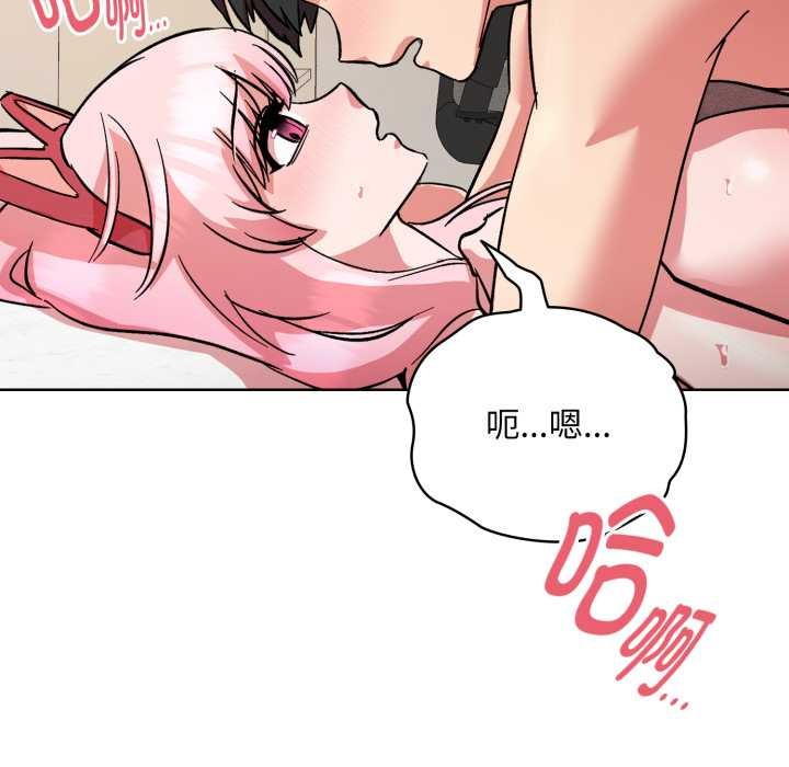 耳边的初恋鬼神第4話