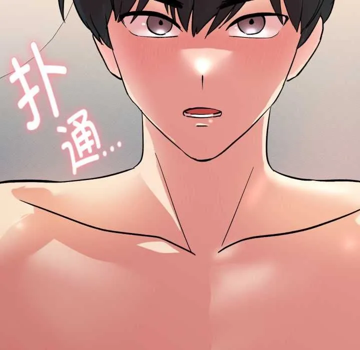 耳边的初恋鬼神-第4話 - 图片 54