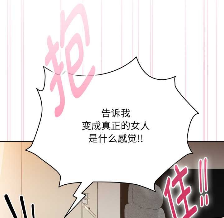 耳邊的初戀鬼神第4話