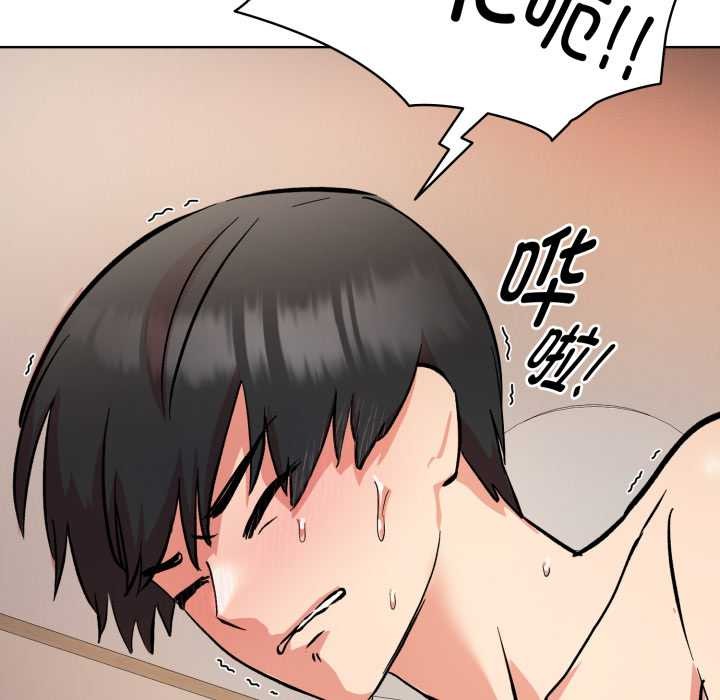 耳边的初恋鬼神第4話