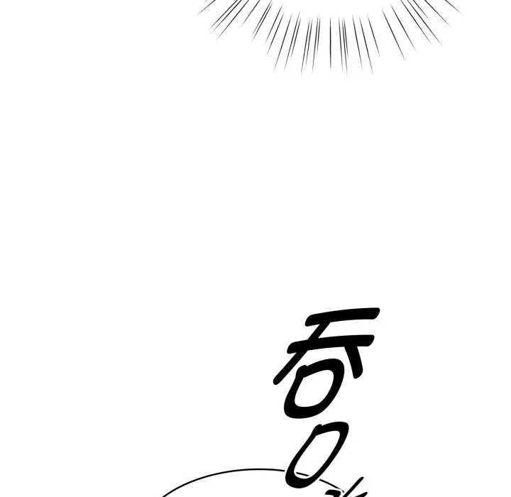 耳邊的初戀鬼神第4話