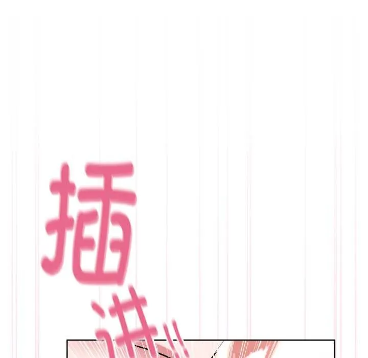 耳邊的初戀鬼神第4話