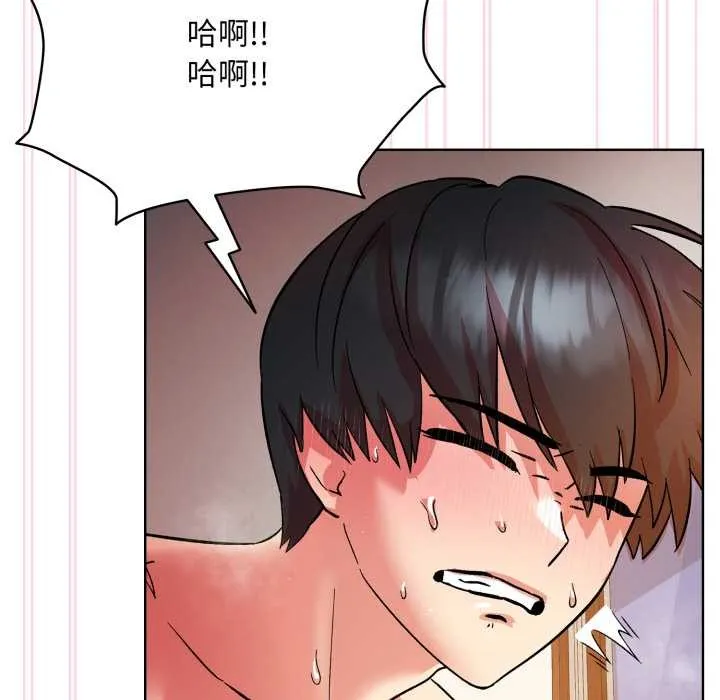 耳边的初恋鬼神-第4話 - 图片 104