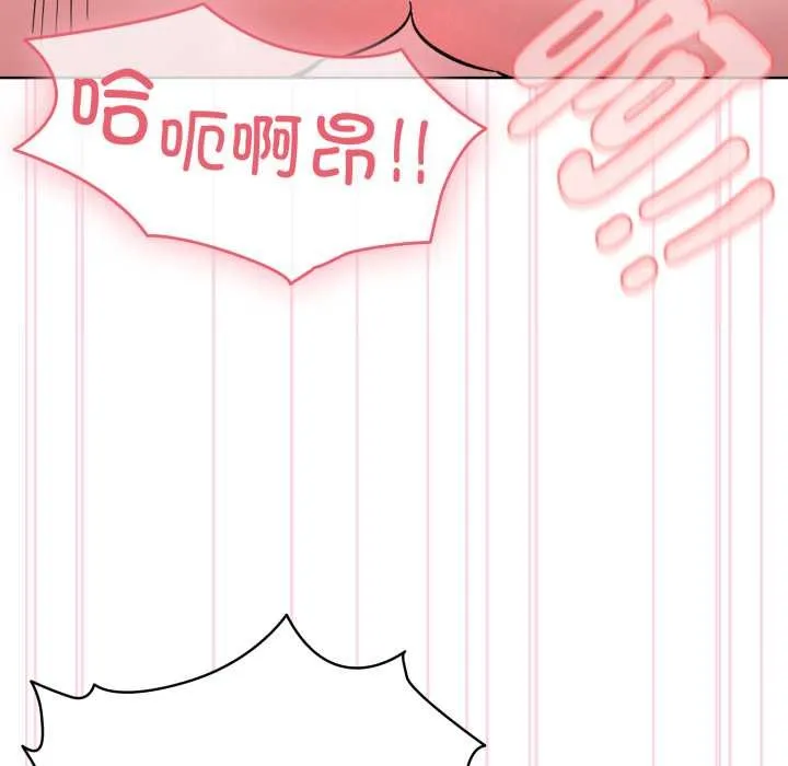 耳邊的初戀鬼神第4話
