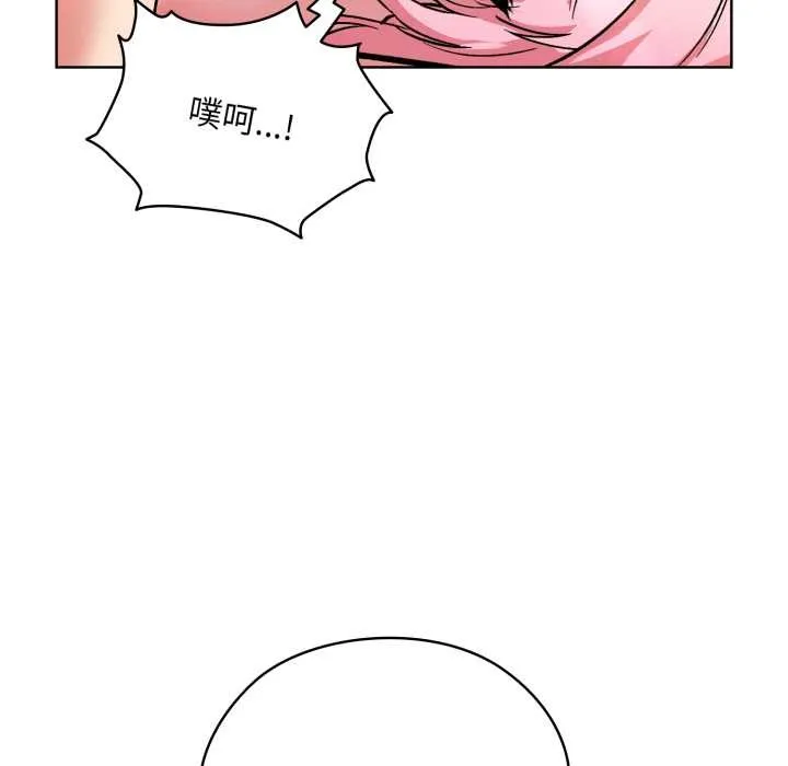 耳边的初恋鬼神-第4話 - 图片 124