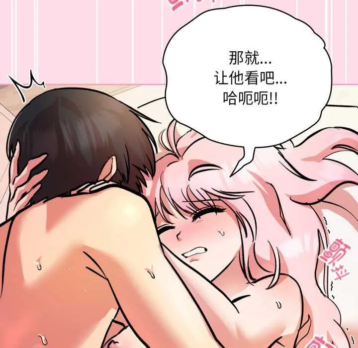 耳边的初恋鬼神-第4話 - 图片 174