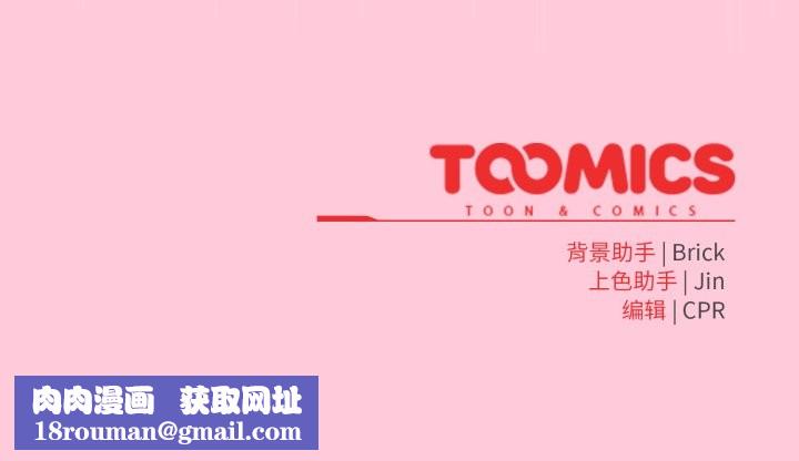 耳边的初恋鬼神第4話